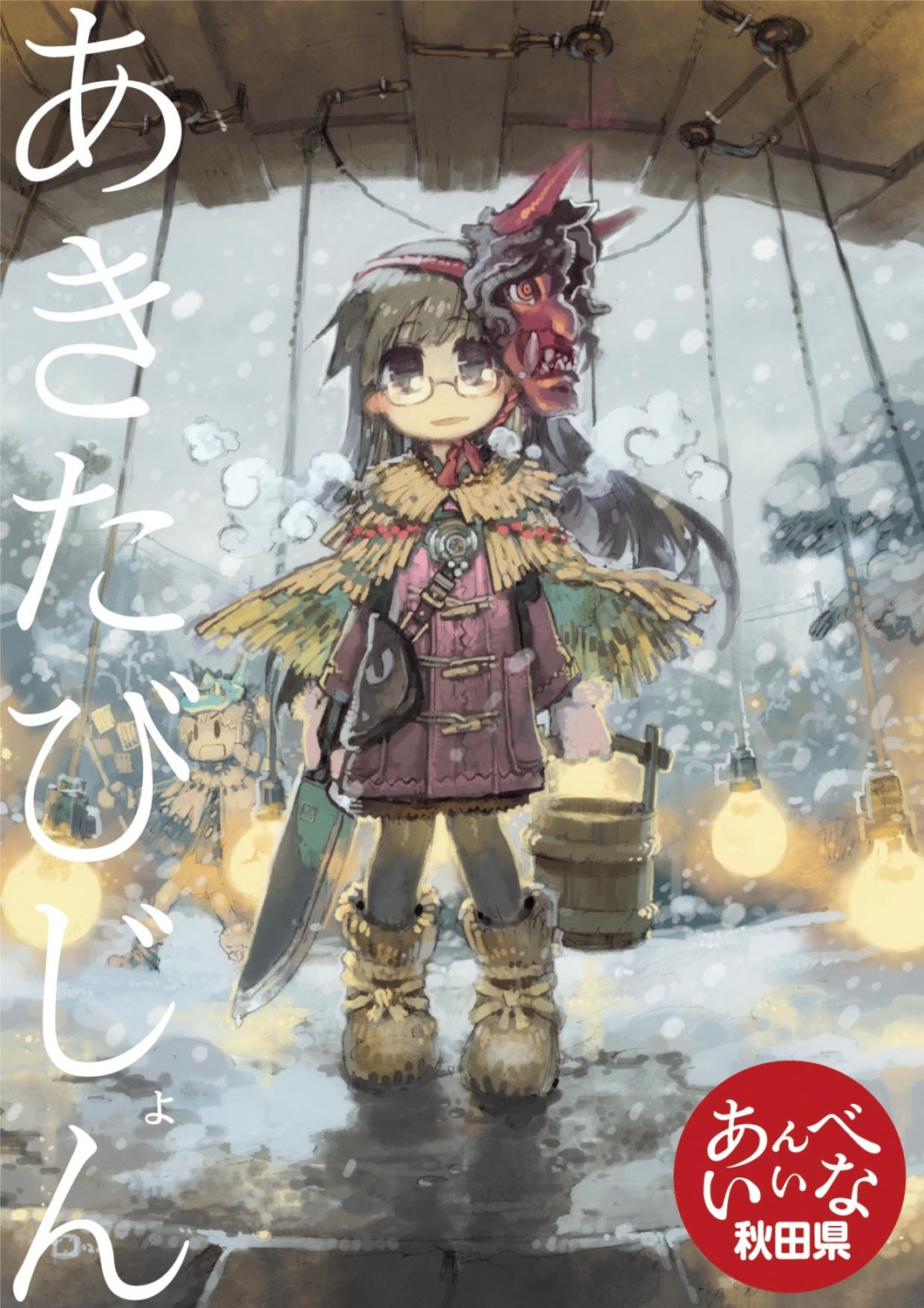 konno_takashi, megane, pantyhose, weapon