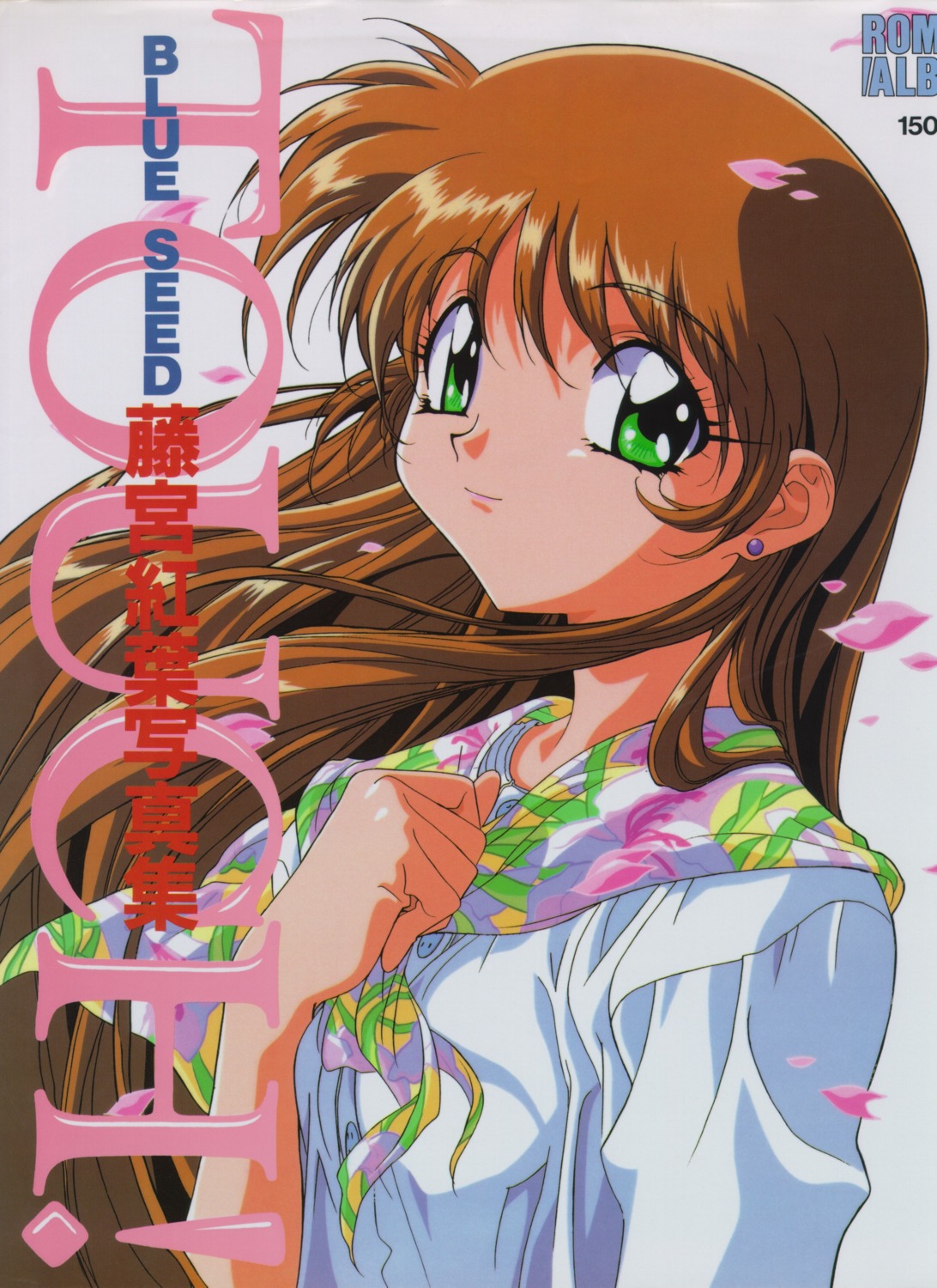 blue_seed, fujimiya_momiji