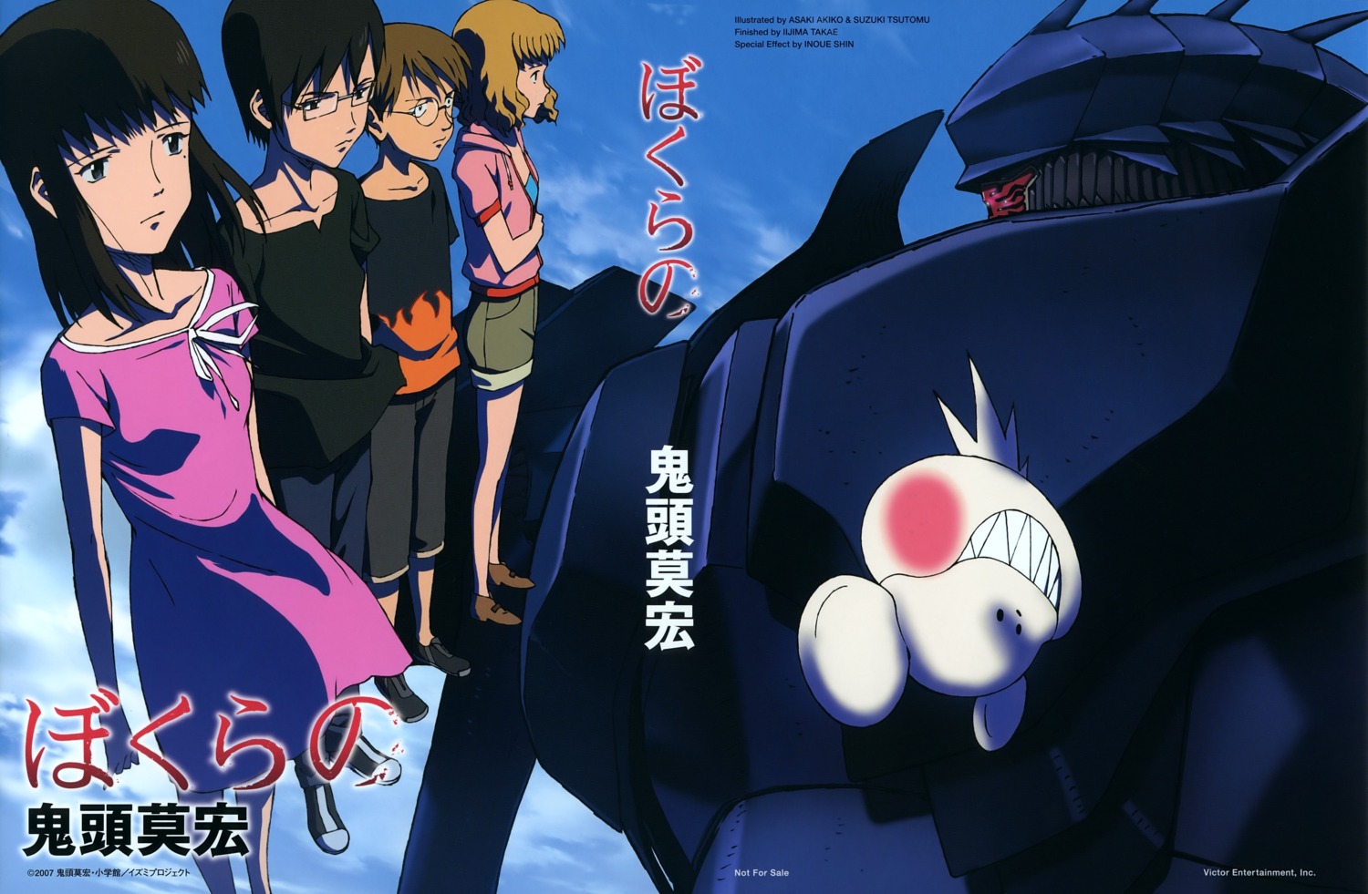 asaki_akiko, bokurano, honda_chizuru, kodaka_masaru, tokosumi_aiko, ushiro_jun