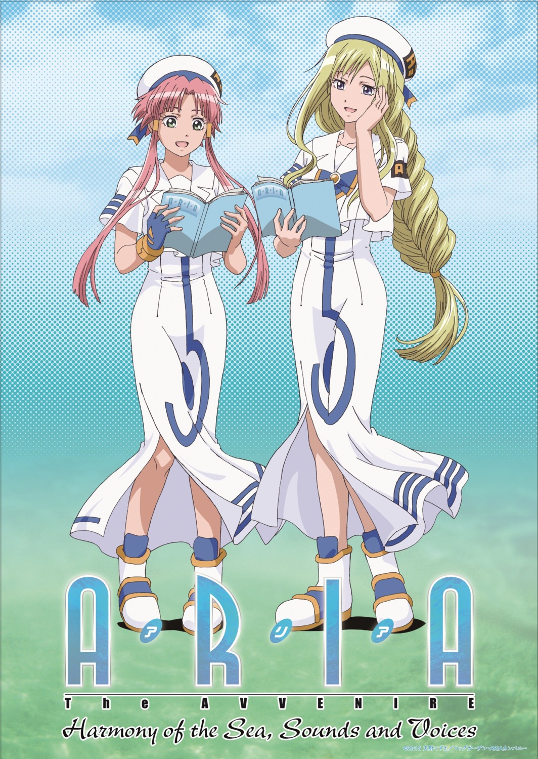 alicia_florence, aria, mizunashi_akari, seifuku