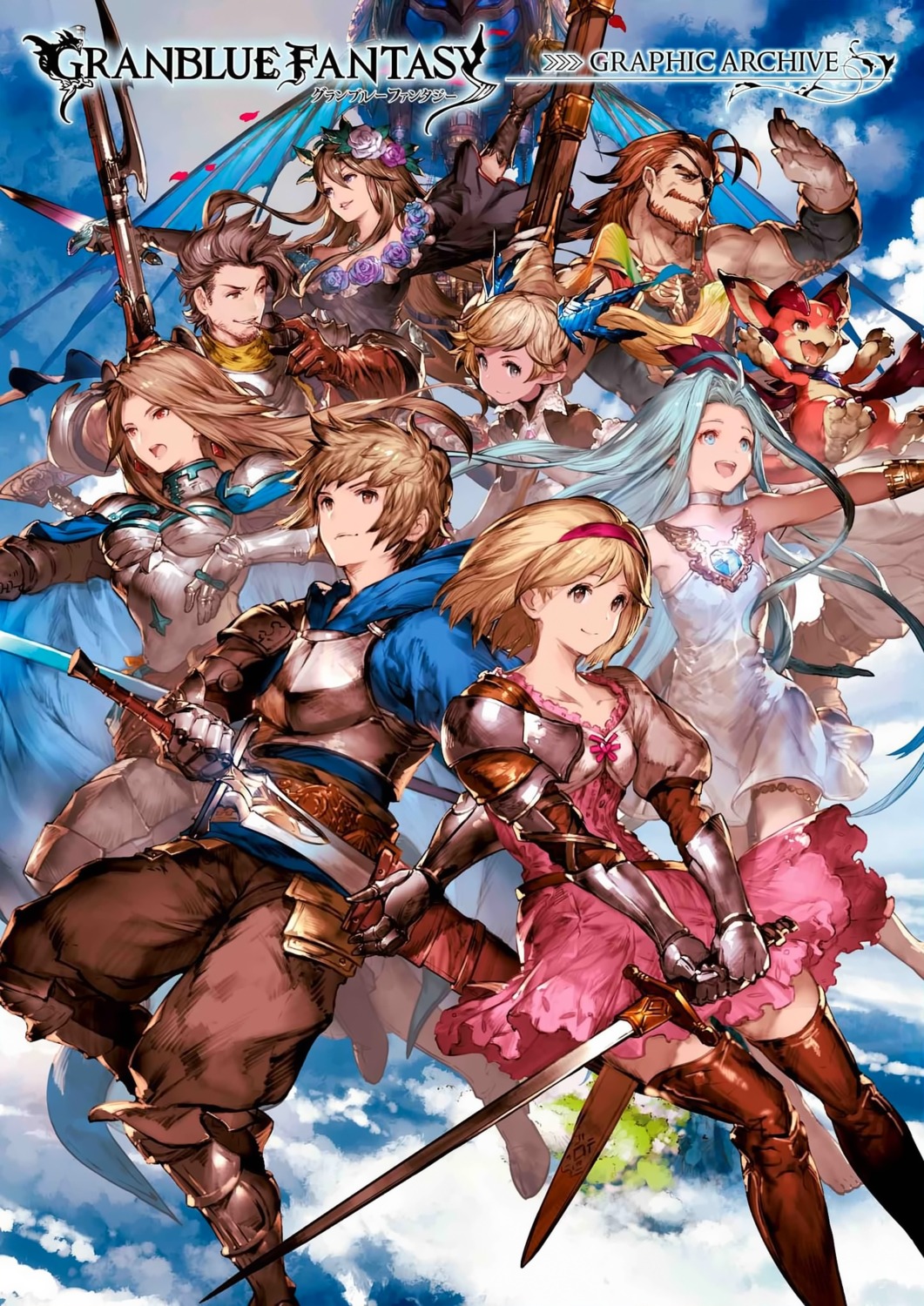 armor, djeeta_(granblue_fantasy), dress, eugen_(granblue_fantasy), eyepatch, gran_(granblue_fantasy), granblue_fantasy, io_(granblue_fantasy)