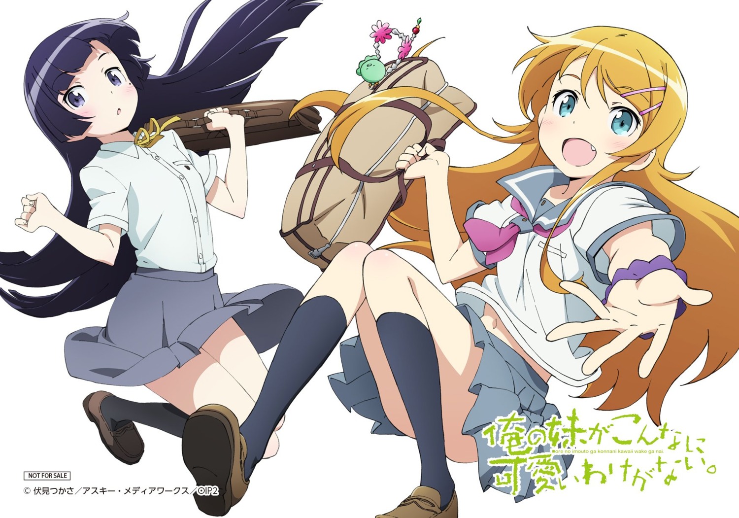 gokou_ruri, gotou_nozomu, kousaka_kirino, ore_no_imouto_ga_konnani_kawaii_wake_ga_nai, seifuku