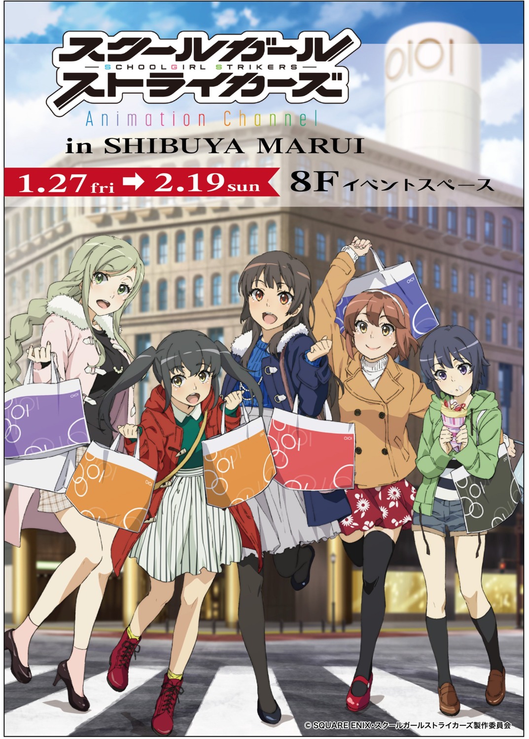 heels, miyama_tsubame, namori_mana, pantyhose, sajima_yuumi, school_girl_strikers, sumihara_satoka, tagme