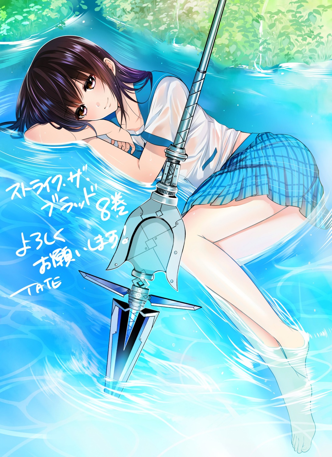 feet, himeragi_yukina, see_through, seifuku, strike_the_blood, tate, weapon, wet, wet_clothes