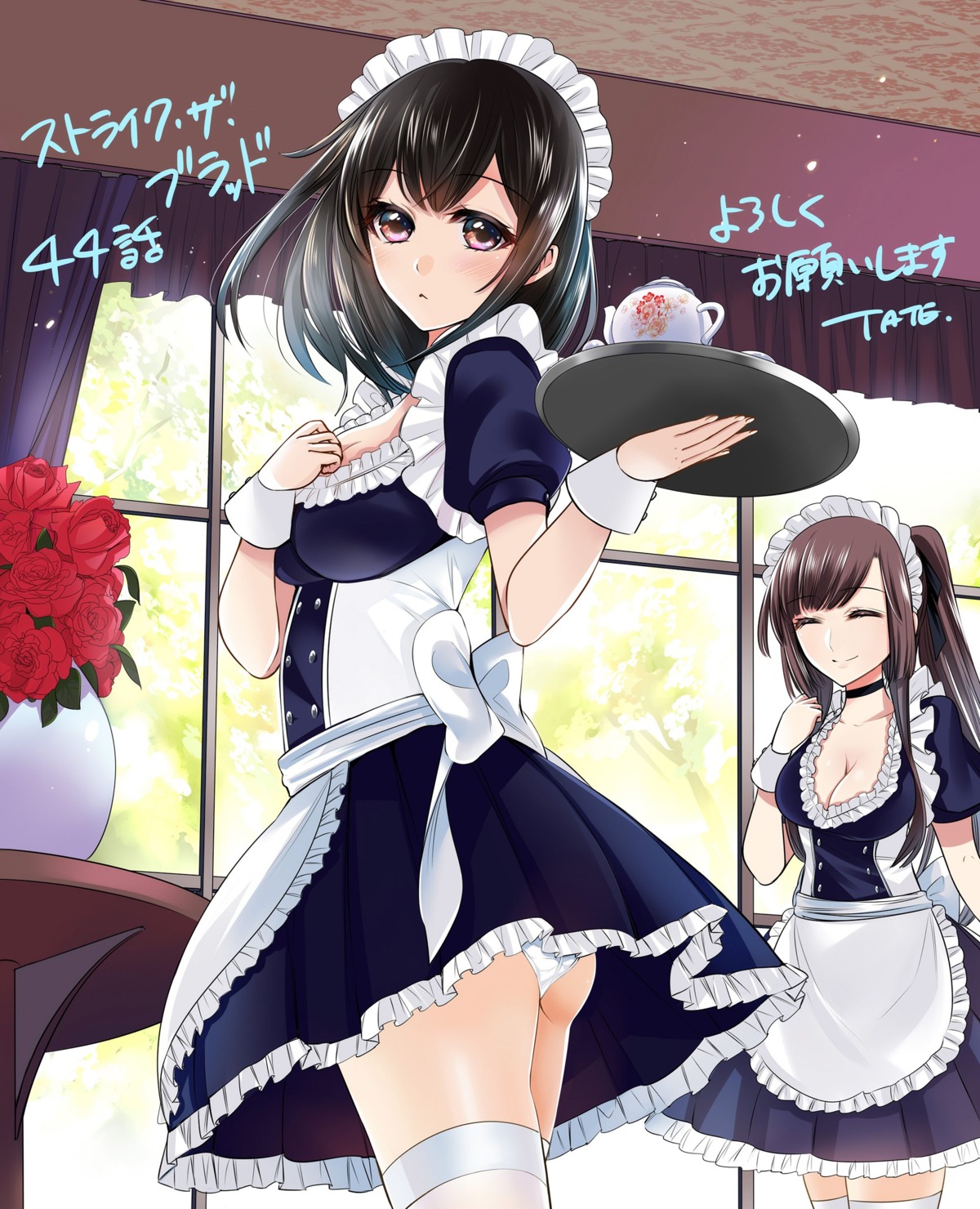 cleavage, himeragi_yukina, maid, pantsu, strike_the_blood, tate, thighhighs