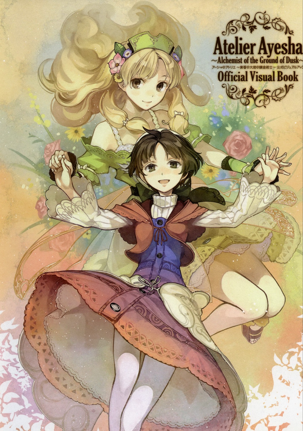 atelier, atelier_ayesha, ayesha_altugle, dress, hidari, nio_altugle, pantyhose