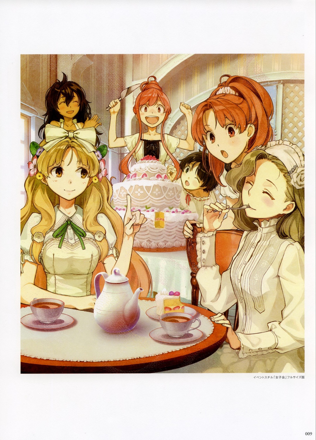 atelier, atelier_ayesha, ayesha_altugle, hidari, nanaca_grunden, nio_altugle, regina_curtis, wilbell_voll-erslied