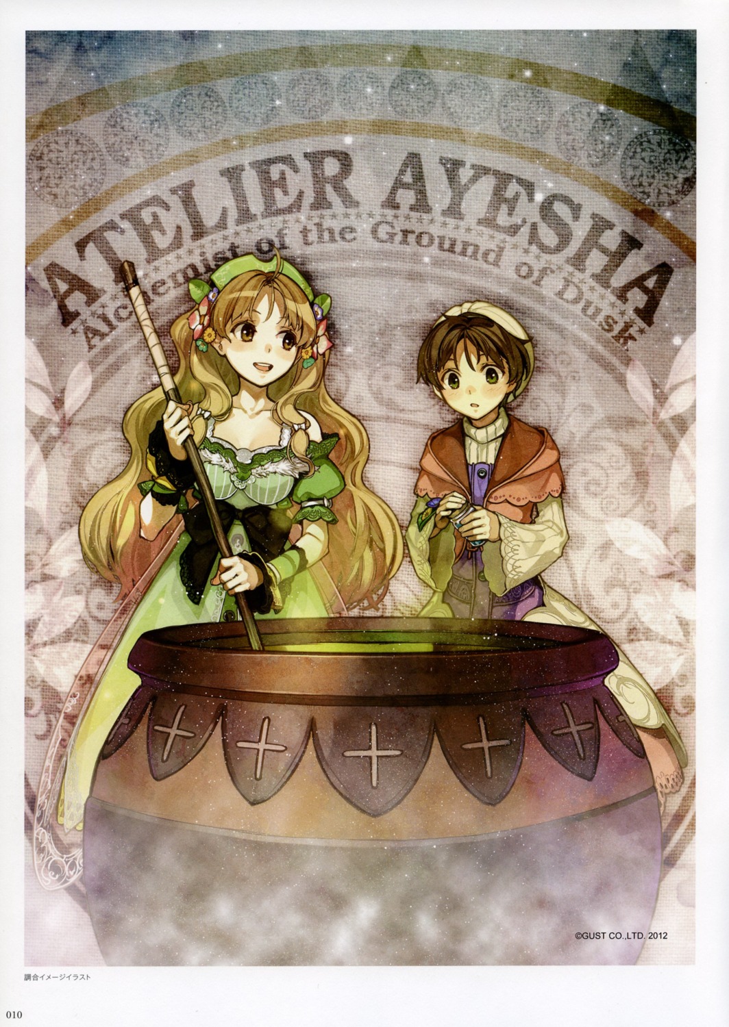 atelier, atelier_ayesha, ayesha_altugle, cleavage, dress, hidari, nio_altugle