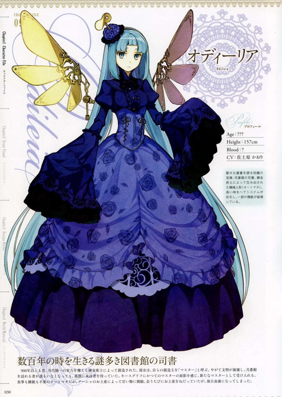 atelier, atelier_ayesha, dress, hidari, odileia, wings