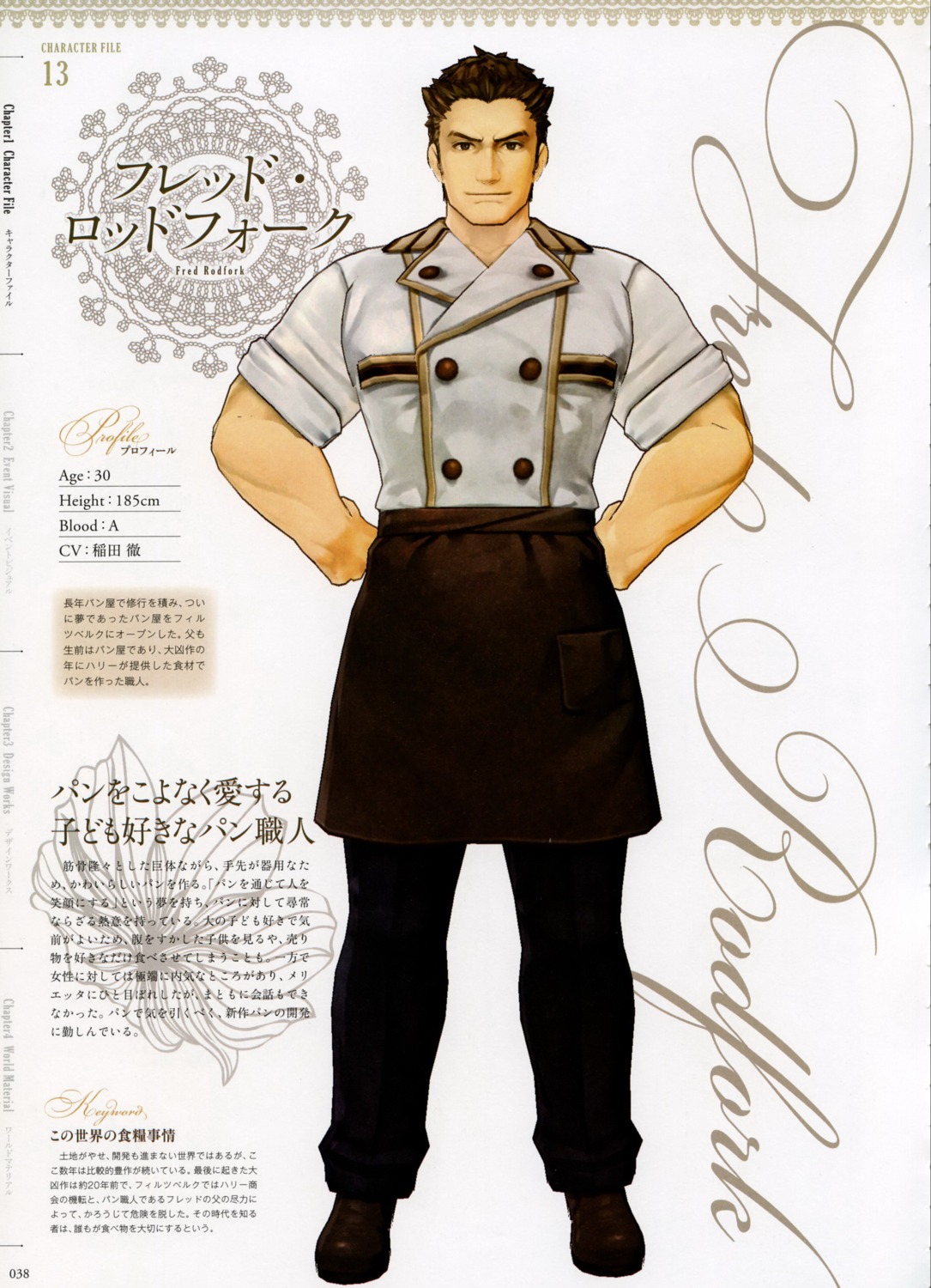 atelier, atelier_ayesha, fred_rodfork, hidari