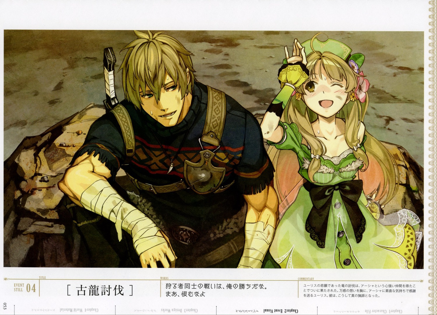atelier, atelier_ayesha, ayesha_altugle, bandages, cleavage, dress, hidari, juris_grunden, weapon