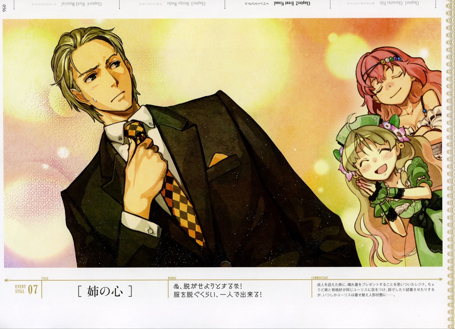 atelier, atelier_ayesha, ayesha_altugle, business_suit, cleavage, dress, hidari, juris_grunden
