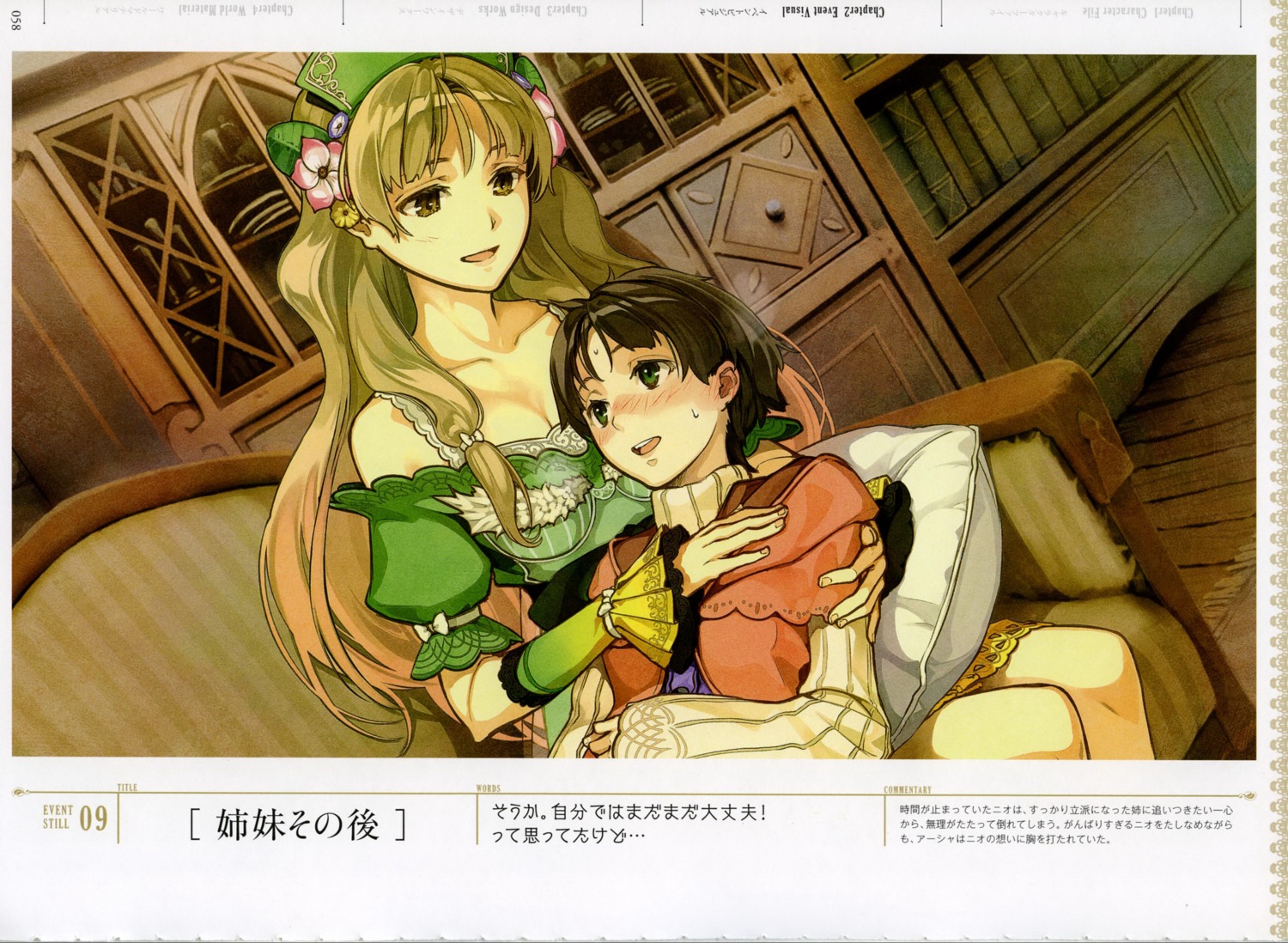 atelier, atelier_ayesha, ayesha_altugle, cleavage, hidari, nio_altugle