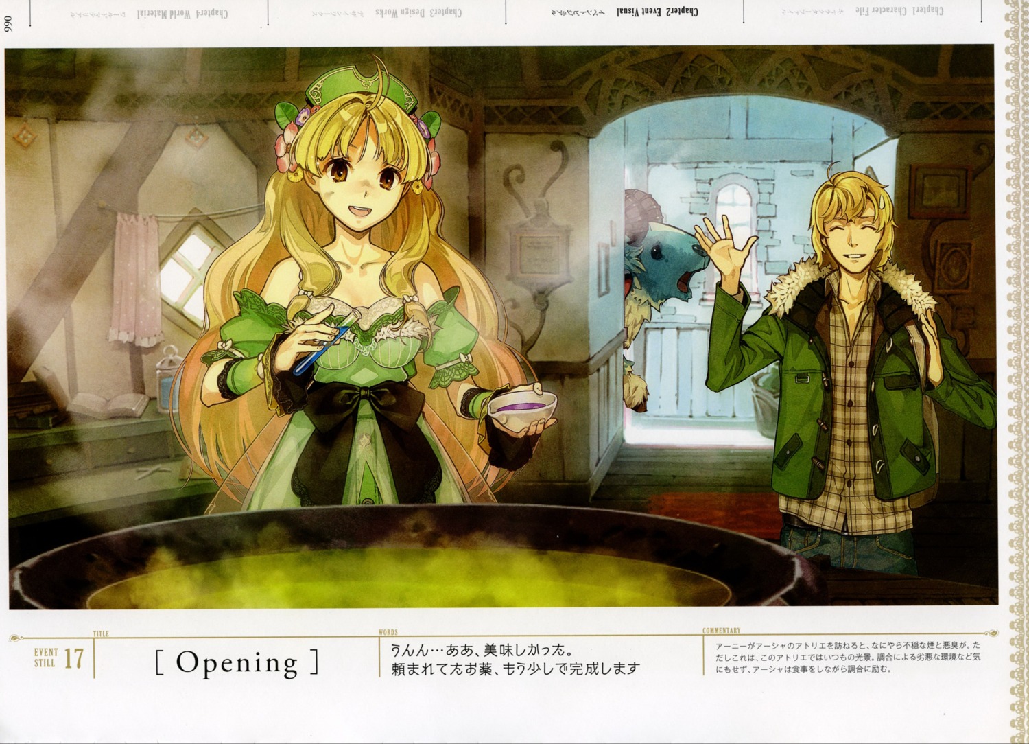 atelier, atelier_ayesha, ayesha_altugle, dress, ernie_lyttelton, hidari