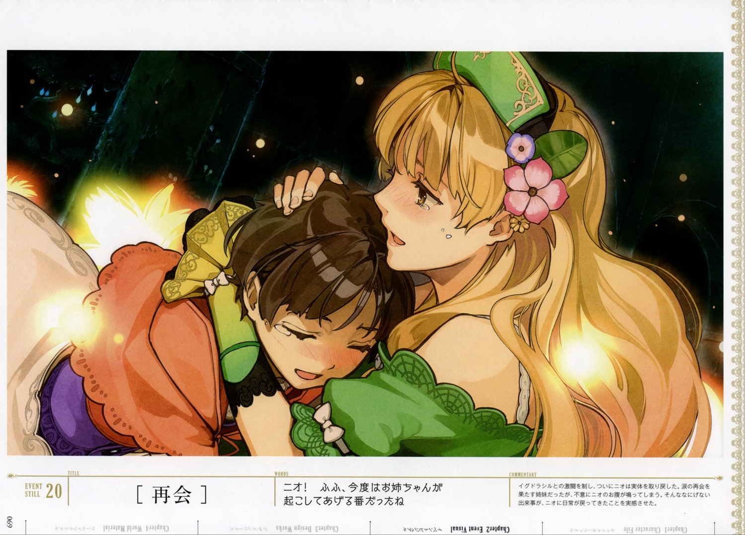 atelier, atelier_ayesha, ayesha_altugle, hidari, nio_altugle