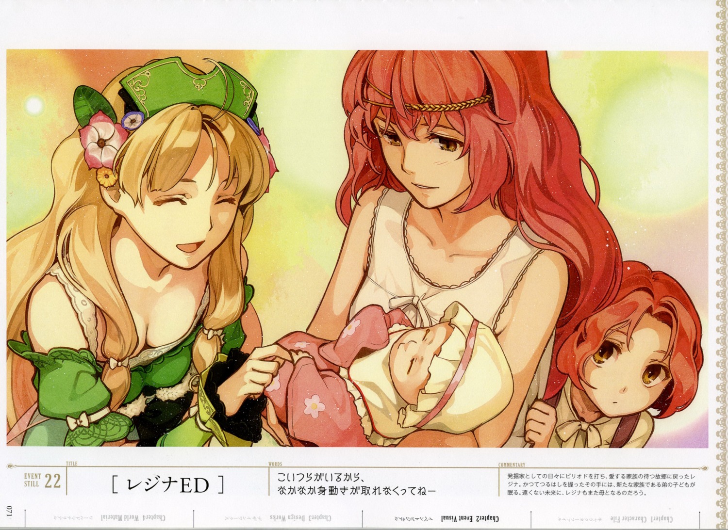 atelier, atelier_ayesha, ayesha_altugle, cleavage, hidari, regina_curtis