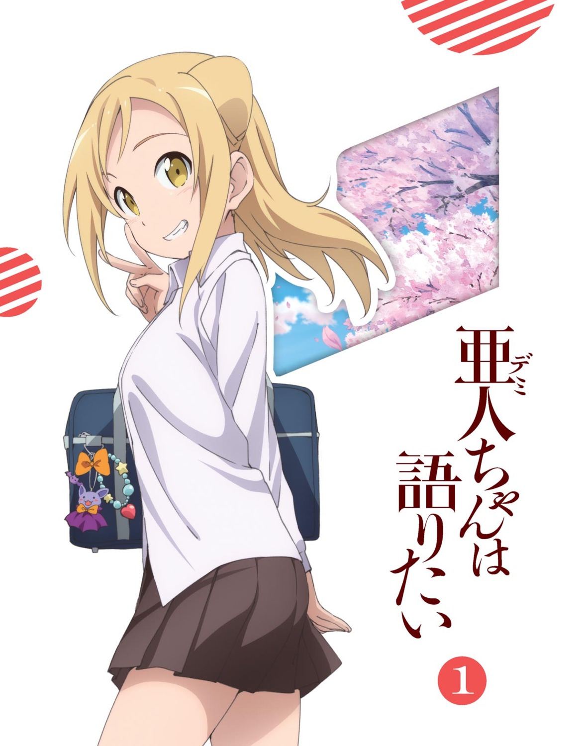 demi-chan_wa_kataritai, disc_cover, kawakami_tetsuya, seifuku, takanashi_hikari