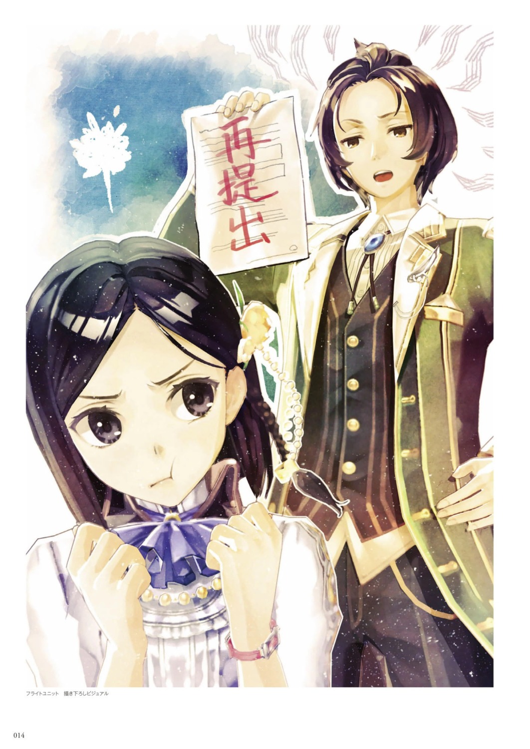 atelier, atelier_escha_&_logy, digital_version, hidari, jpeg_artifacts, koei_tecmo, marion_quinn, solle_grumman