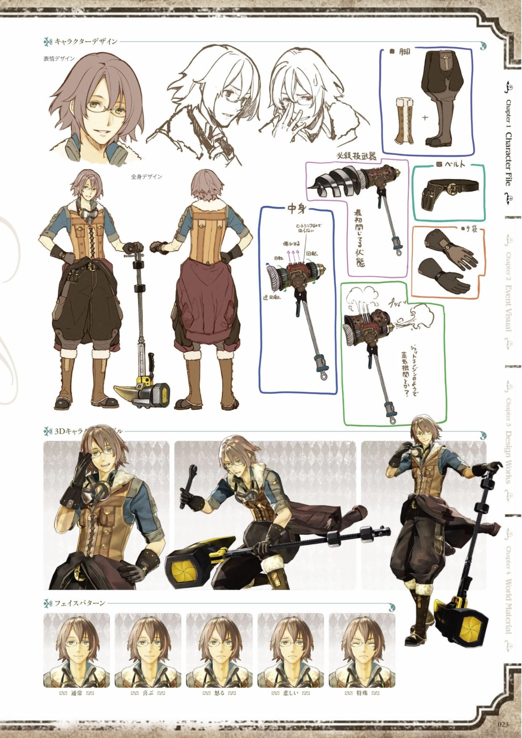 atelier, atelier_escha_&_logy, awin_sidelet, character_design, digital_version, hidari, jpeg_artifacts, koei_tecmo
