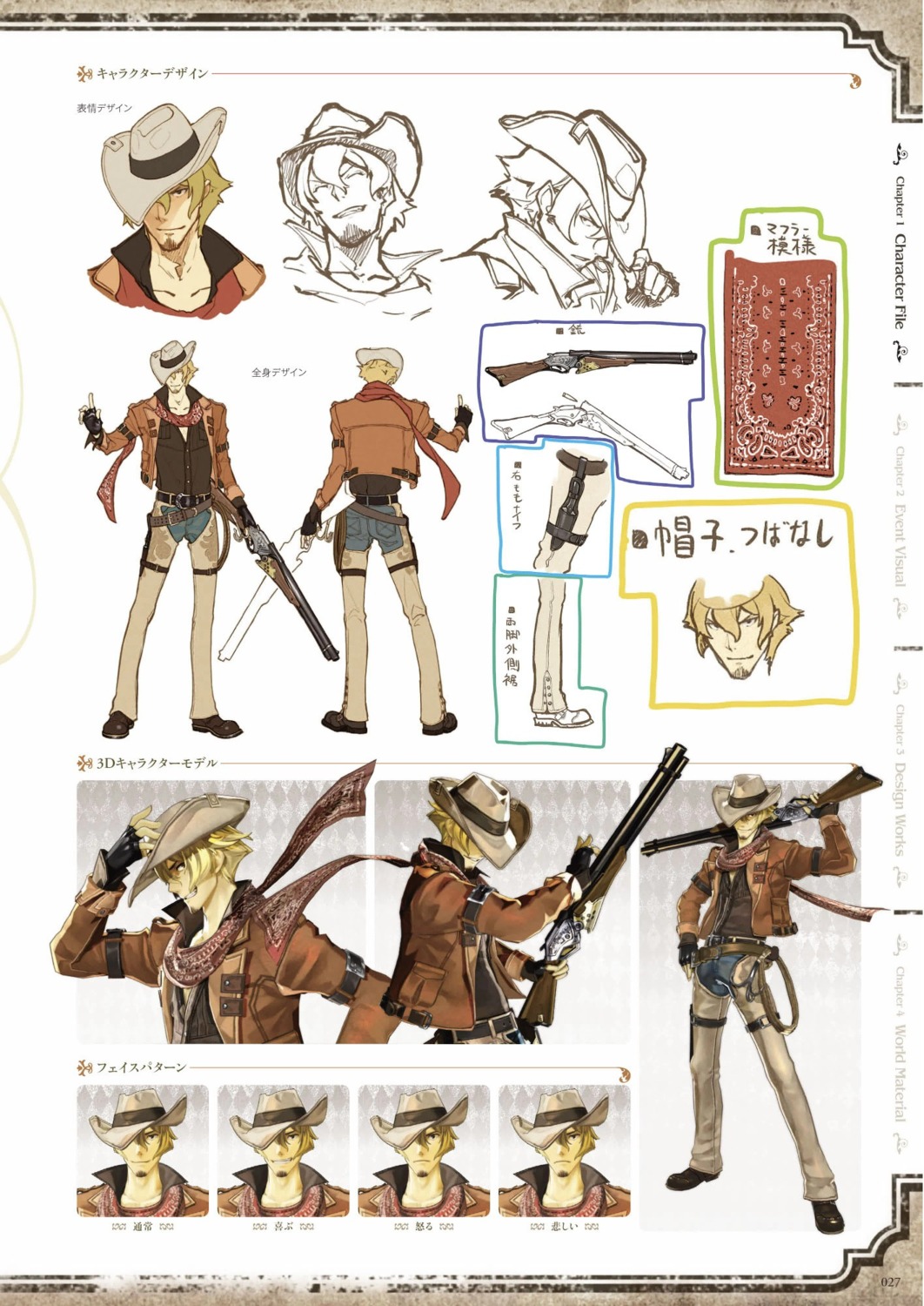 atelier, atelier_escha_&_logy, character_design, digital_version, hidari, jpeg_artifacts, koei_tecmo, reyfer_luckberry