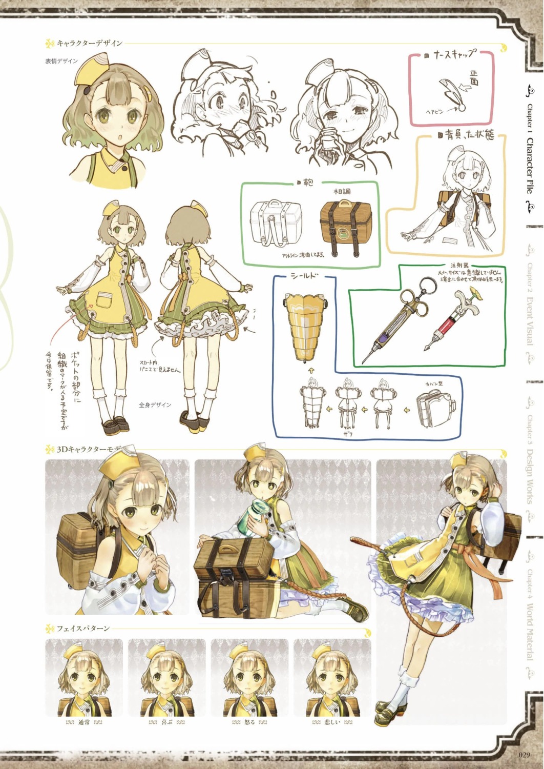 atelier, atelier_escha_&_logy, character_design, digital_version, hidari, jpeg_artifacts, koei_tecmo, lucille_ernella