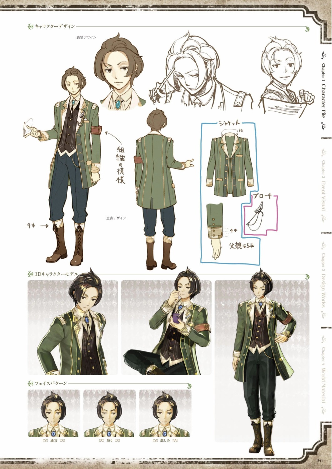 atelier, atelier_escha_&_logy, character_design, digital_version, hidari, jpeg_artifacts, koei_tecmo, solle_grumman