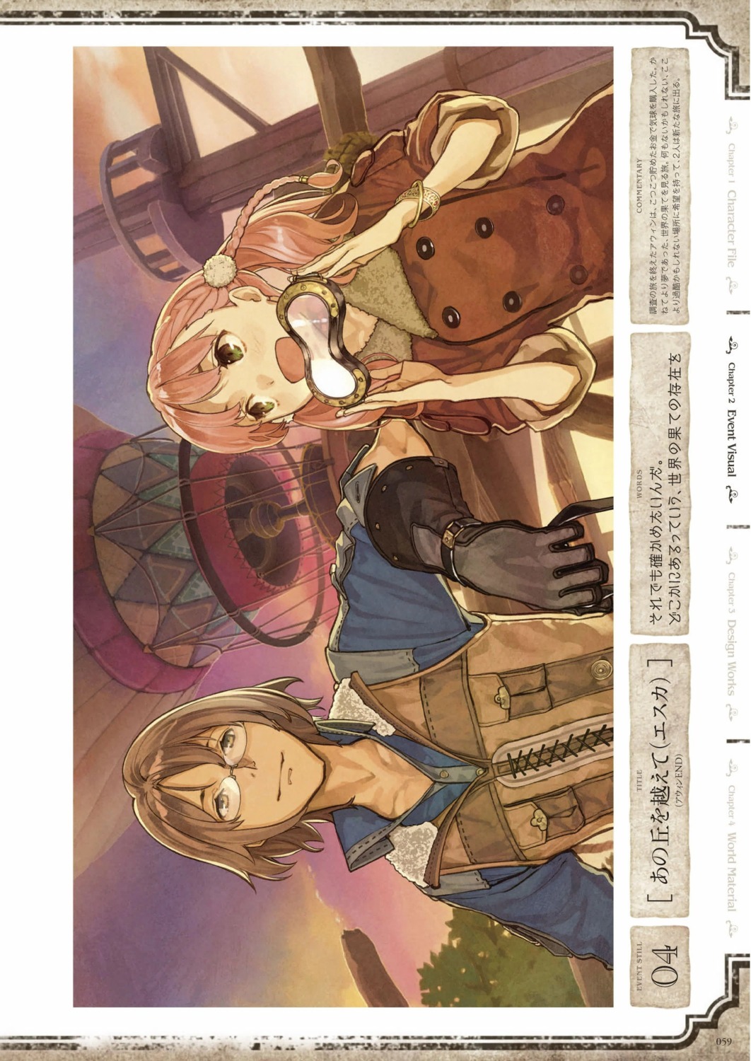 atelier, atelier_escha_&_logy, awin_sidelet, digital_version, escha_malier, hidari, jpeg_artifacts, koei_tecmo