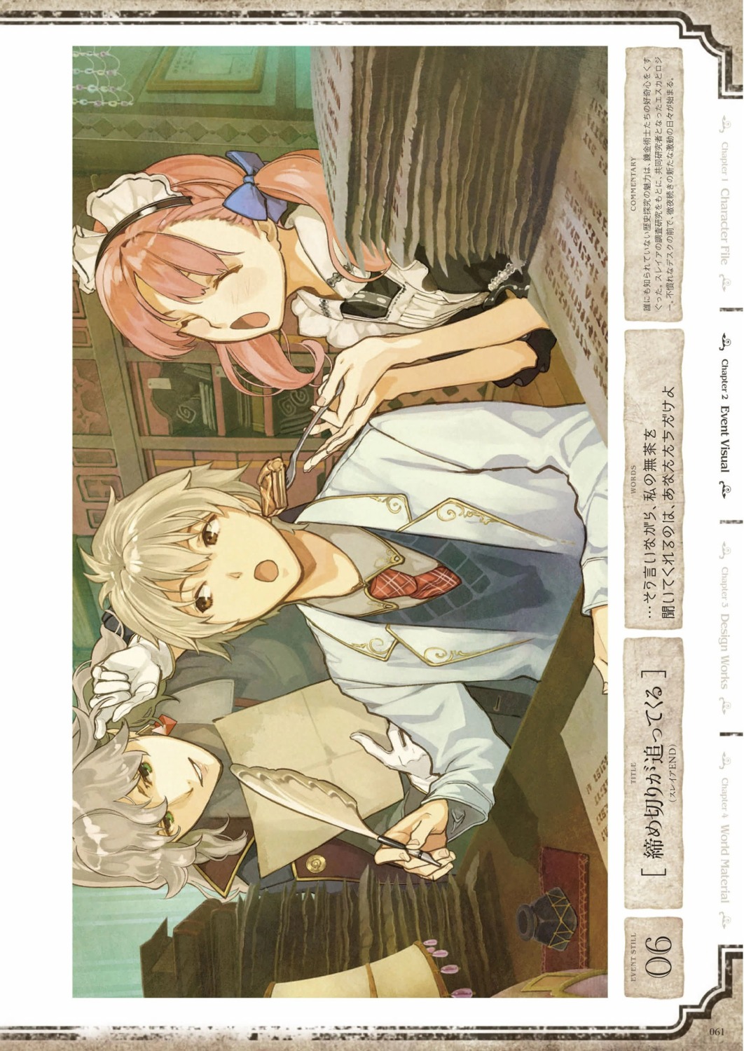 atelier, atelier_escha_&_logy, digital_version, escha_malier, hidari, jpeg_artifacts, koei_tecmo, logix_ficsario