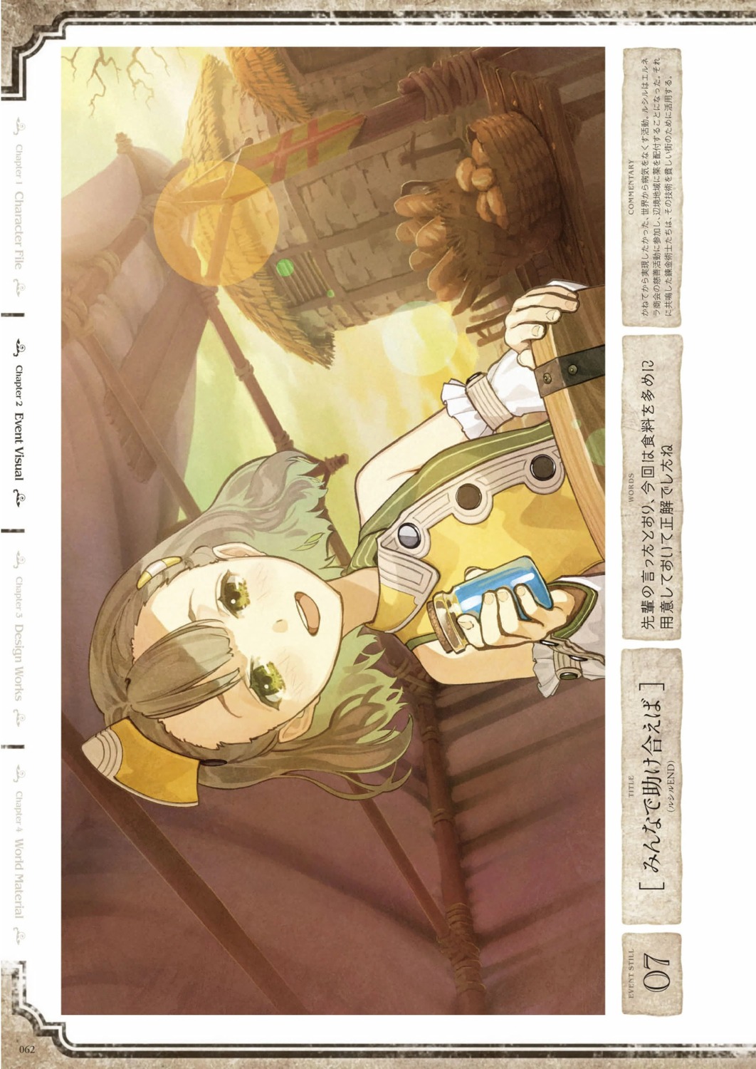 atelier, atelier_escha_&_logy, digital_version, hidari, jpeg_artifacts, koei_tecmo, lucille_ernella