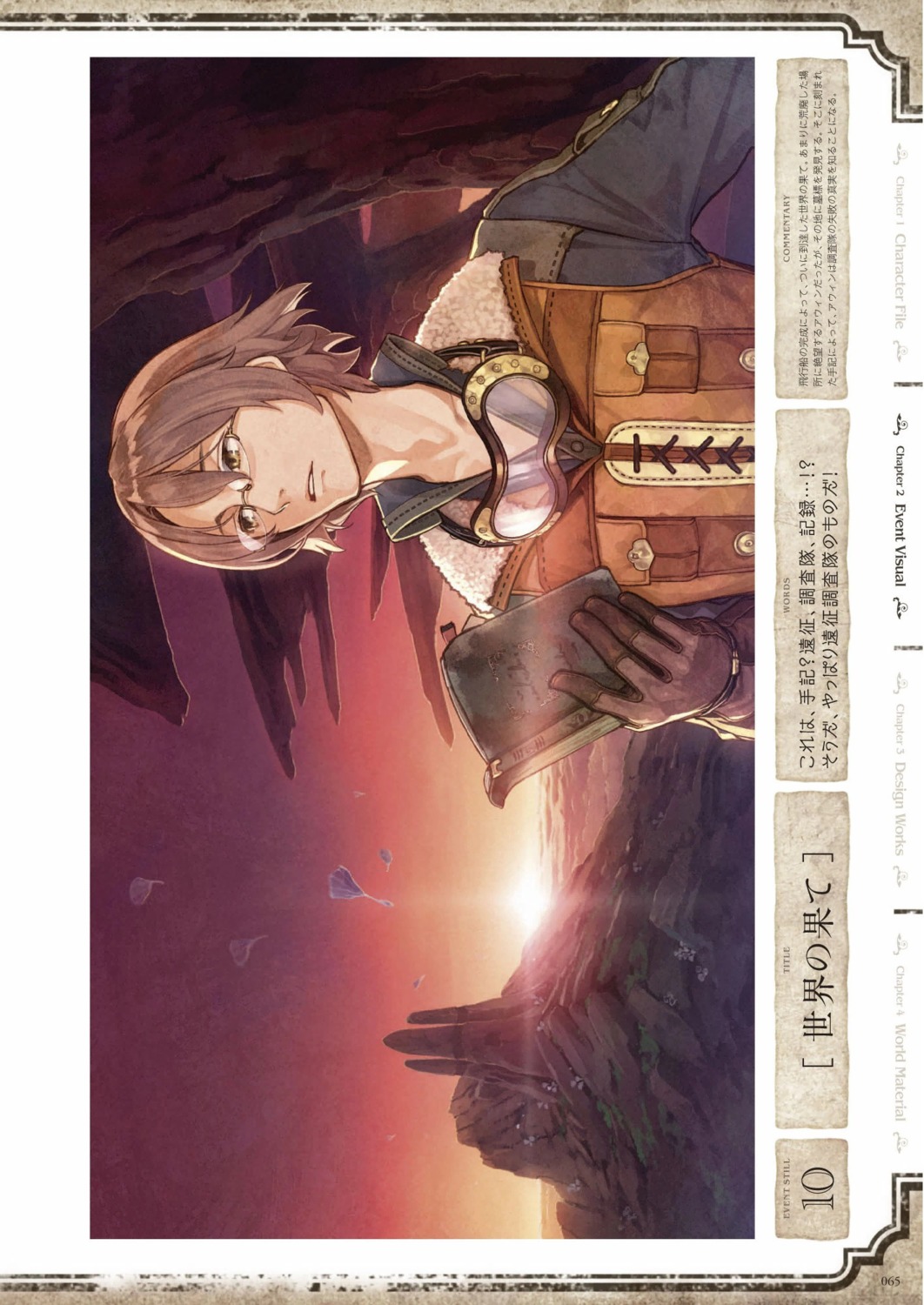 atelier, atelier_escha_&_logy, awin_sidelet, digital_version, hidari, jpeg_artifacts, koei_tecmo