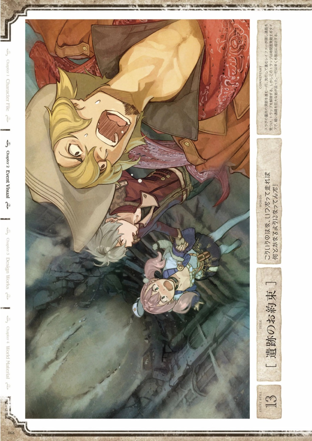 atelier, atelier_escha_&_logy, digital_version, escha_malier, hidari, jpeg_artifacts, koei_tecmo, logix_ficsario