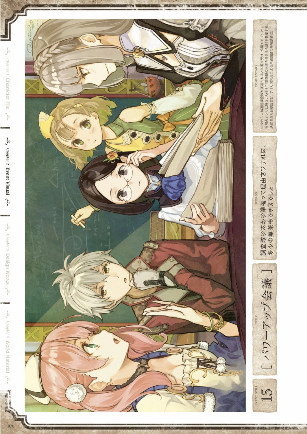 atelier, atelier_escha_&_logy, digital_version, escha_malier, hidari, jpeg_artifacts, koei_tecmo, linca
