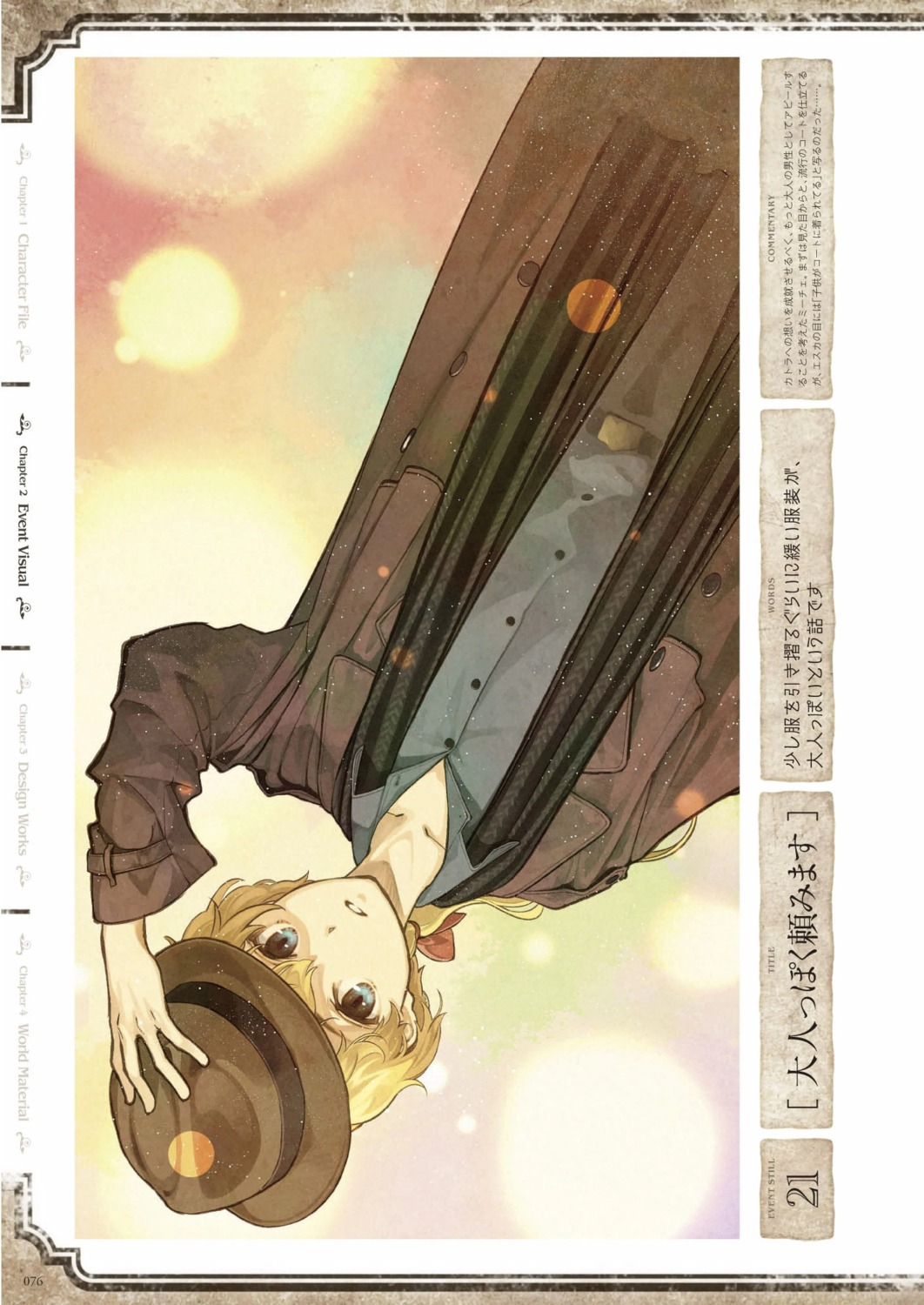 atelier, atelier_escha_&_logy, digital_version, hidari, jpeg_artifacts, koei_tecmo, micie_sun_mussemburg