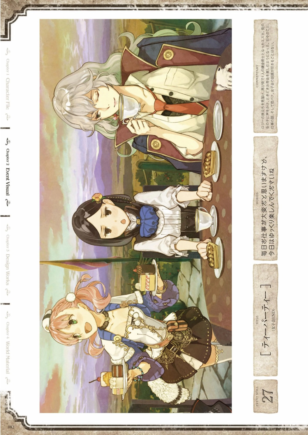 atelier, atelier_escha_&_logy, digital_version, escha_malier, hidari, jpeg_artifacts, koei_tecmo, marion_quinn, threia_hazelgrimm