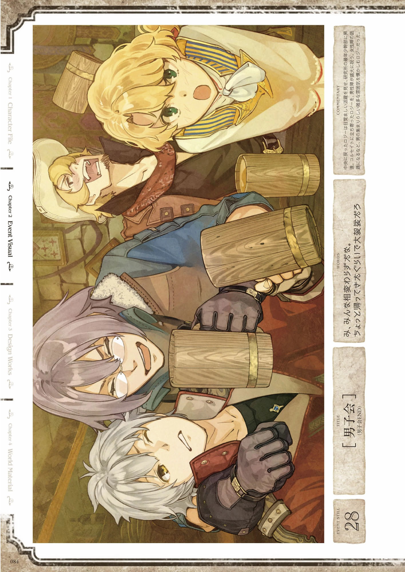 atelier, atelier_escha_&_logy, awin_sidelet, digital_version, hidari, jpeg_artifacts, koei_tecmo, logix_ficsario, micie_sun_mussemburg, reyfer_luckberry