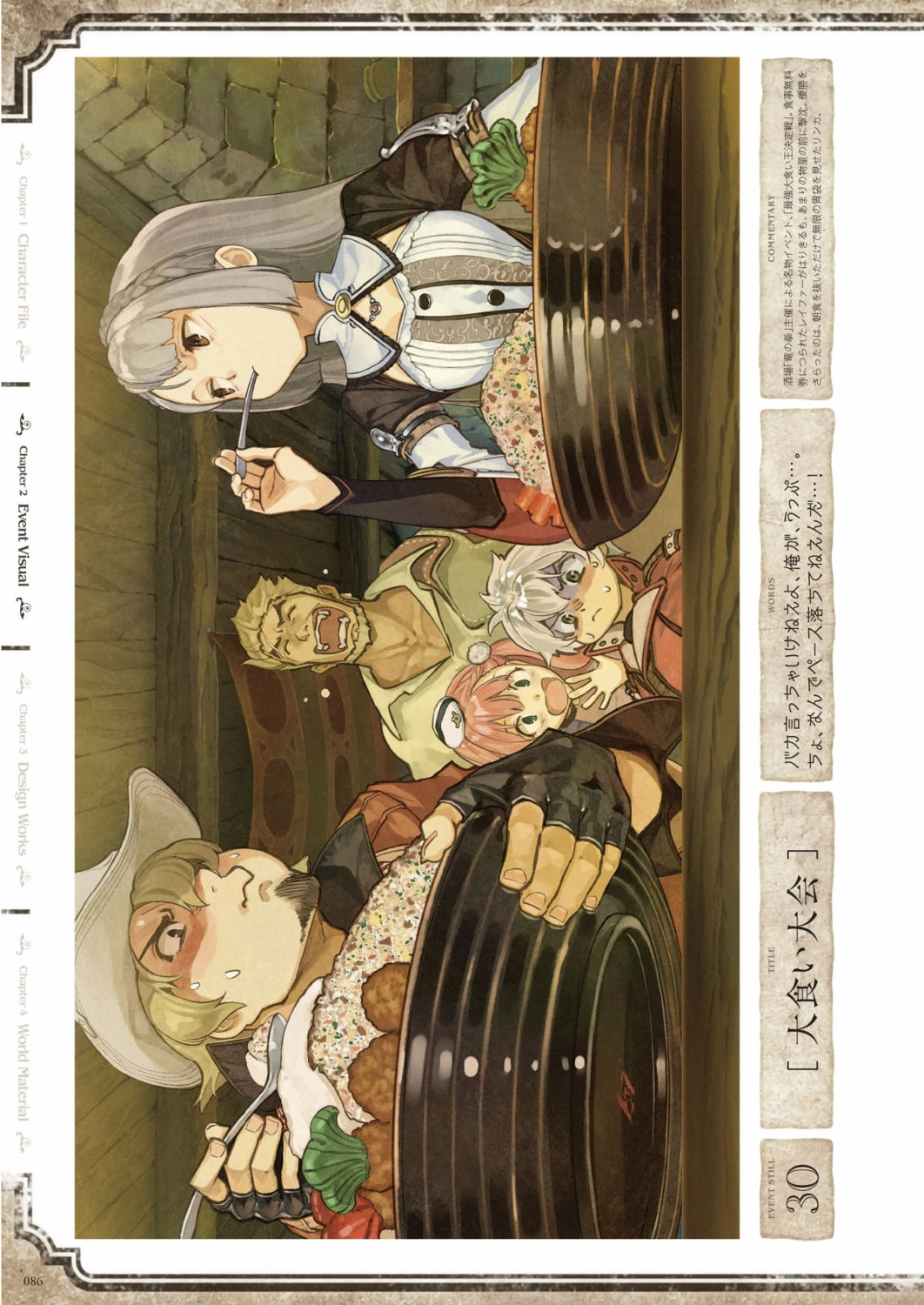 atelier, atelier_escha_&_logy, digital_version, duke_beriel, escha_malier, hidari, jpeg_artifacts, koei_tecmo, linca, logix_ficsario, reyfer_luckberry