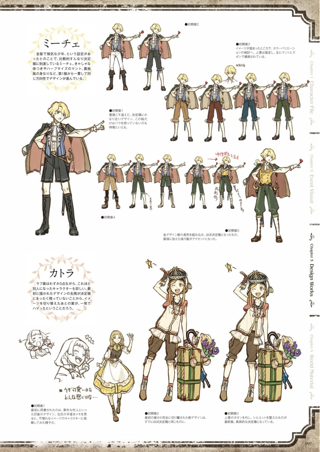 atelier, atelier_escha_&_logy, character_design, digital_version, hidari, jpeg_artifacts, katla_larchica, koei_tecmo