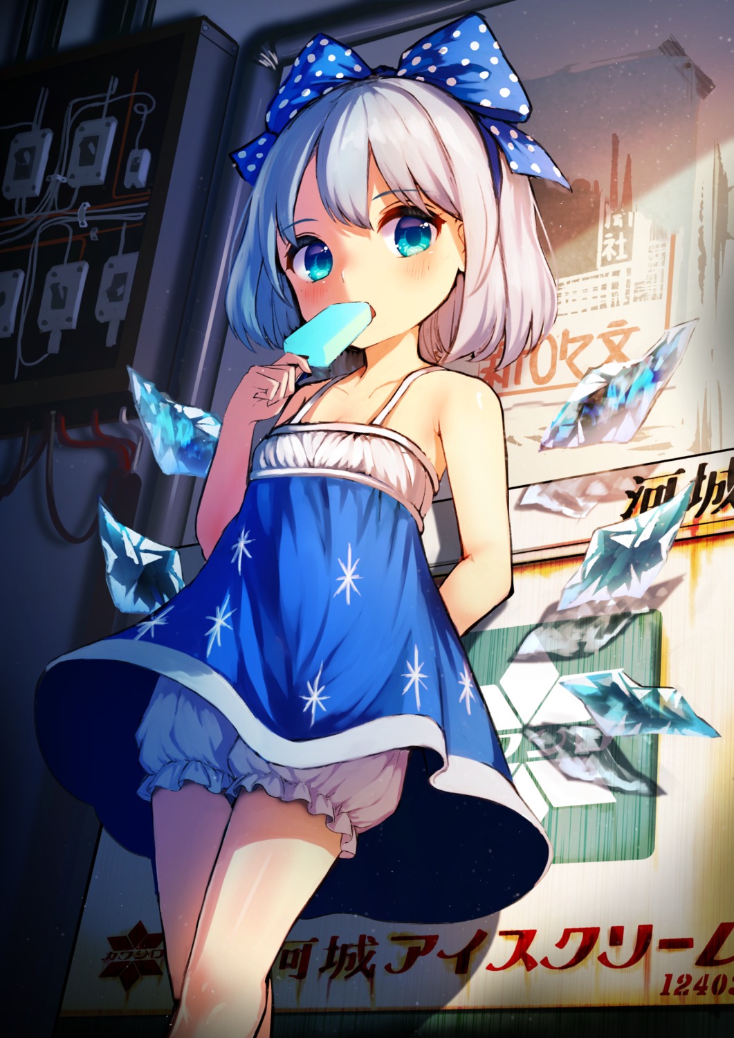 bloomers, cirno, dress, pyonsuke_(pyon2_mfg), touhou, wings