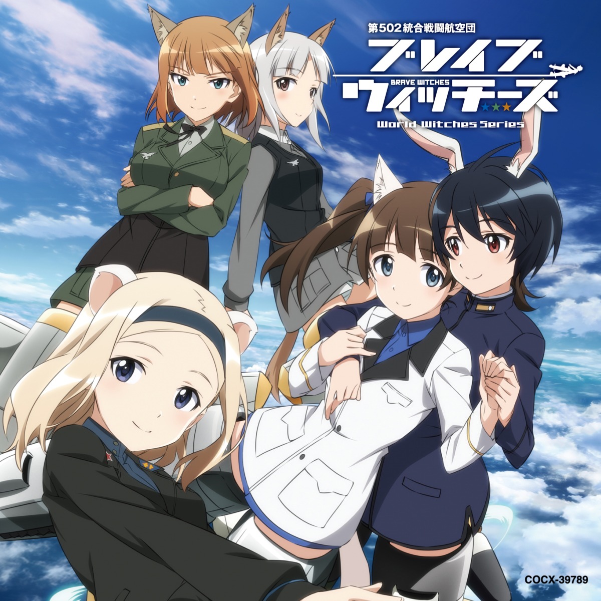 aleksandra_i_pokryshkin, animal_ears, armor, brave_witches, bunny_ears, disc_cover, edytha_rossmann, georgette_lemare