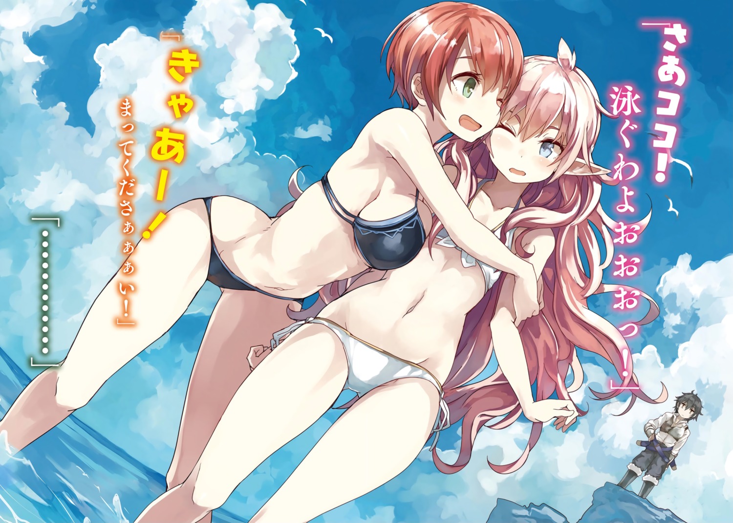 bikini, pointy_ears, shibano_kaito, swimsuits, underboob