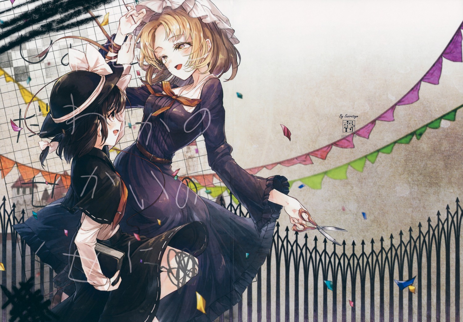 dress, hisona, maribel_hearn, touhou, usami_renko