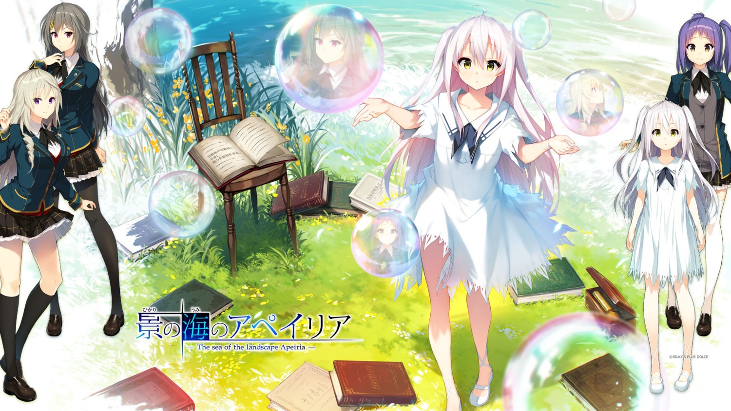 dress, game-style, hikari_no_umi_no_apeiria, itsui, pantyhose, seifuku, silky's_plus_dolce, thighhighs, wallpaper
