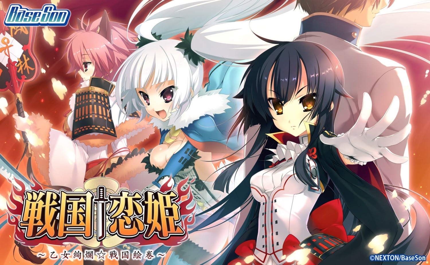 armor, baseson, cleavage, katagiri_hinata, sengoku_koihime, sword