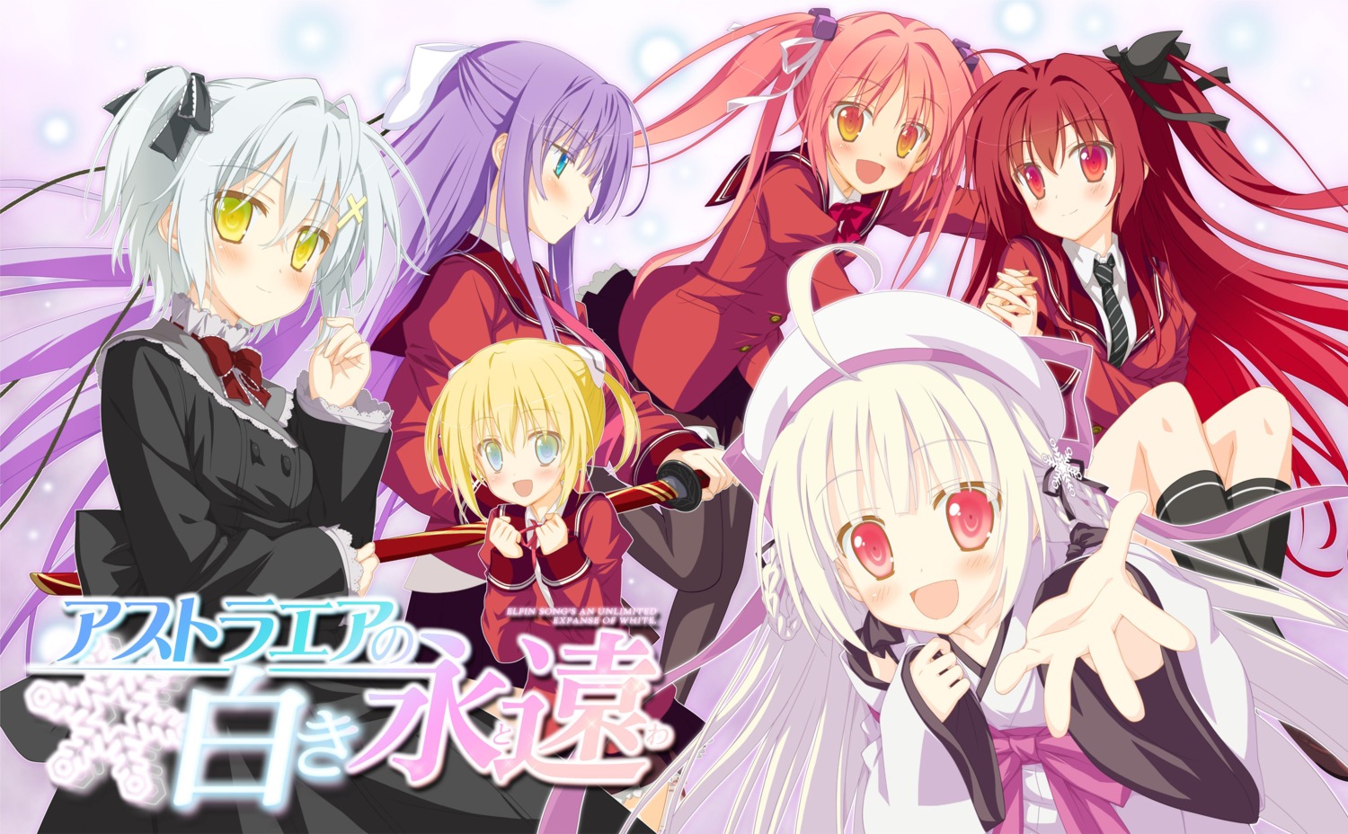 astralair_no_shiroki_towa, favorite, gothic_lolita, hotaru_rinne, jpeg_artifacts, kimono, korona, lolita_fashion, mizunose_kotori, pantyhose, seifuku, shida_kazuhiro, sword, tachibana_ochiba, yuuki_(astralair_no_shiroki_towa), yuunagi_ichika