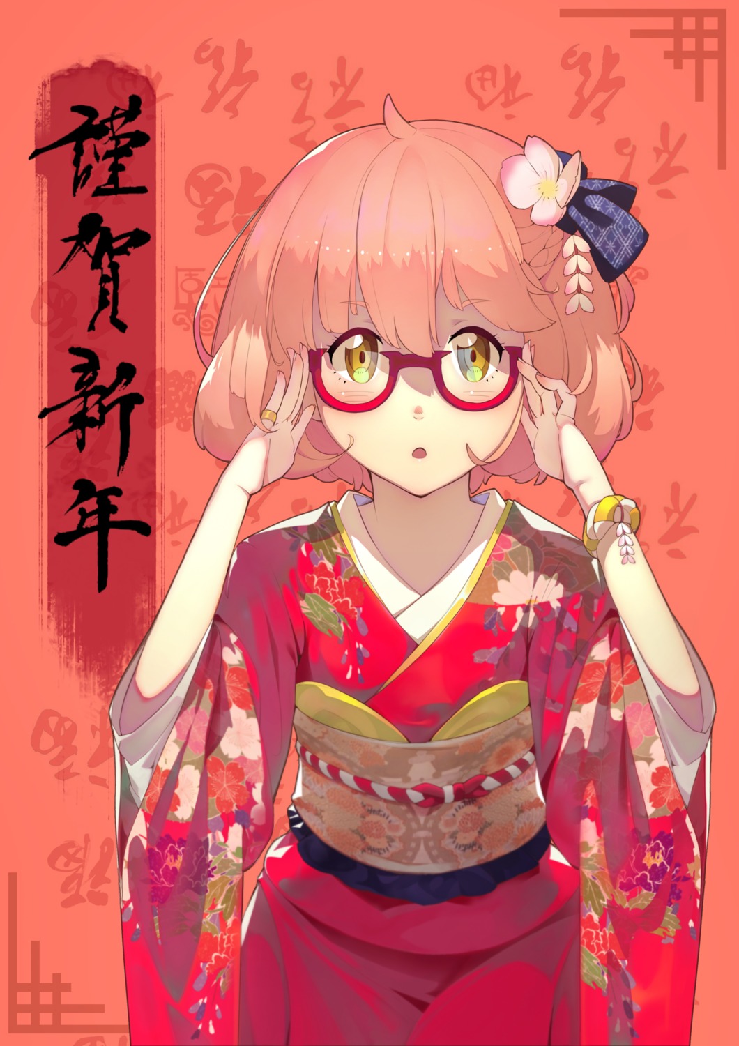kimono, kuriyama_mirai, kyoukai_no_kanata, megane, oop