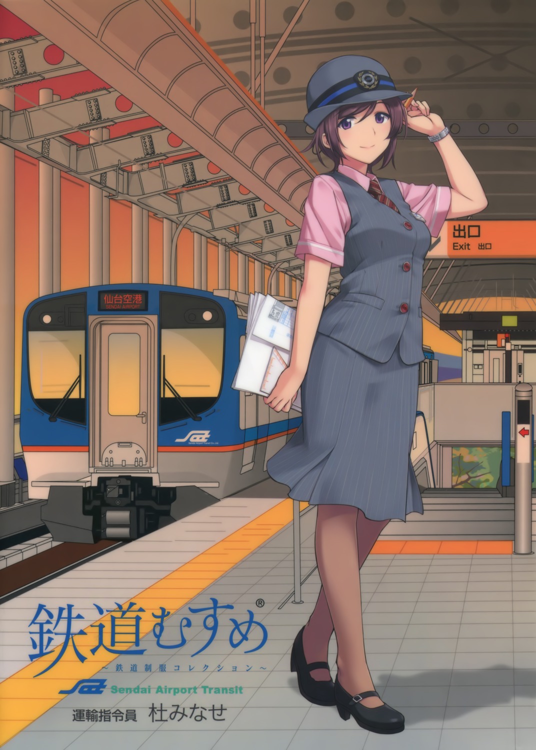 heels, inou_shin, tetsudou_musume, uniform