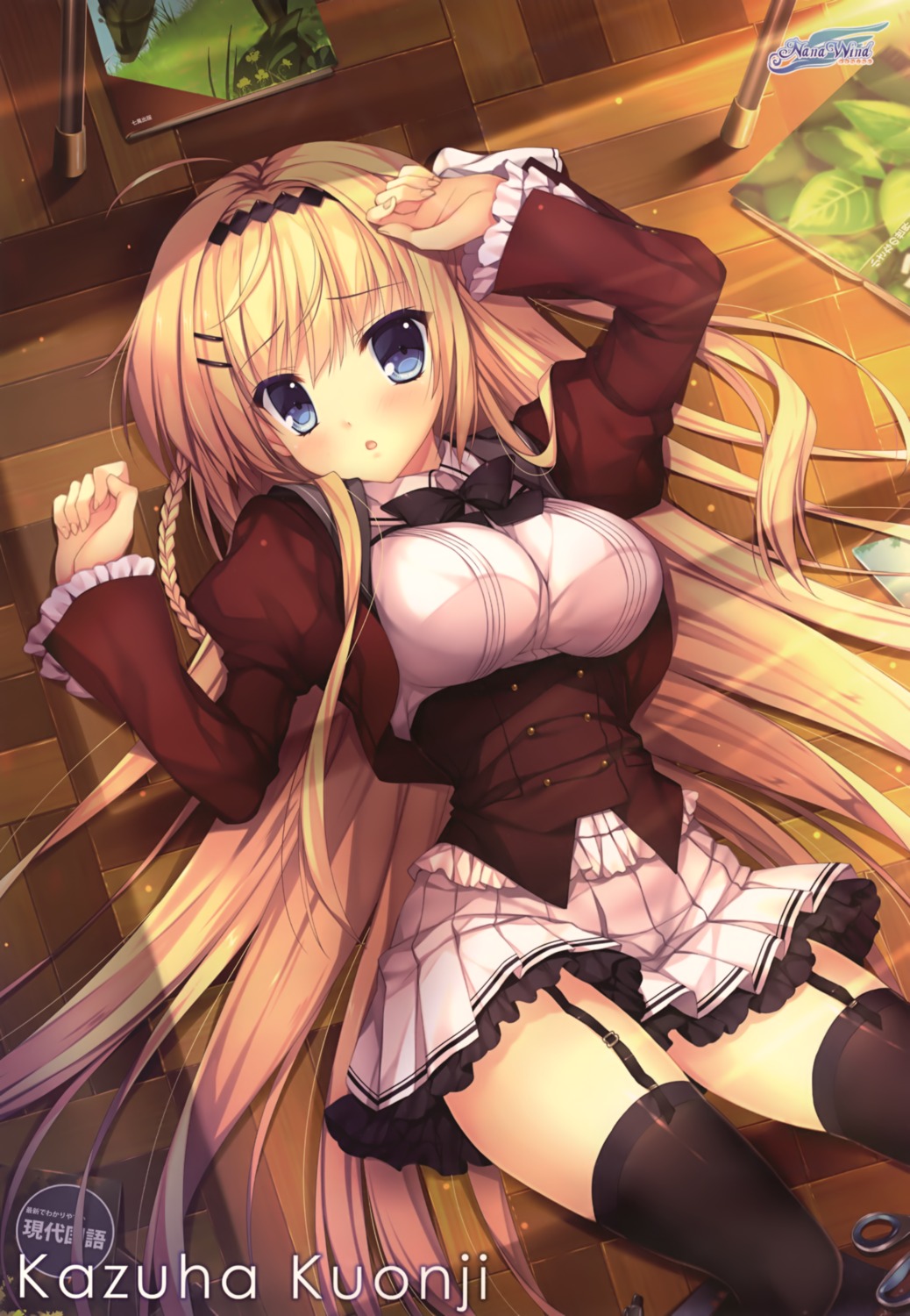 haruoto_alice_*_gram, kuonji_kazuha, mitha, nanawind, seifuku, skirt_lift, stockings, thighhighs