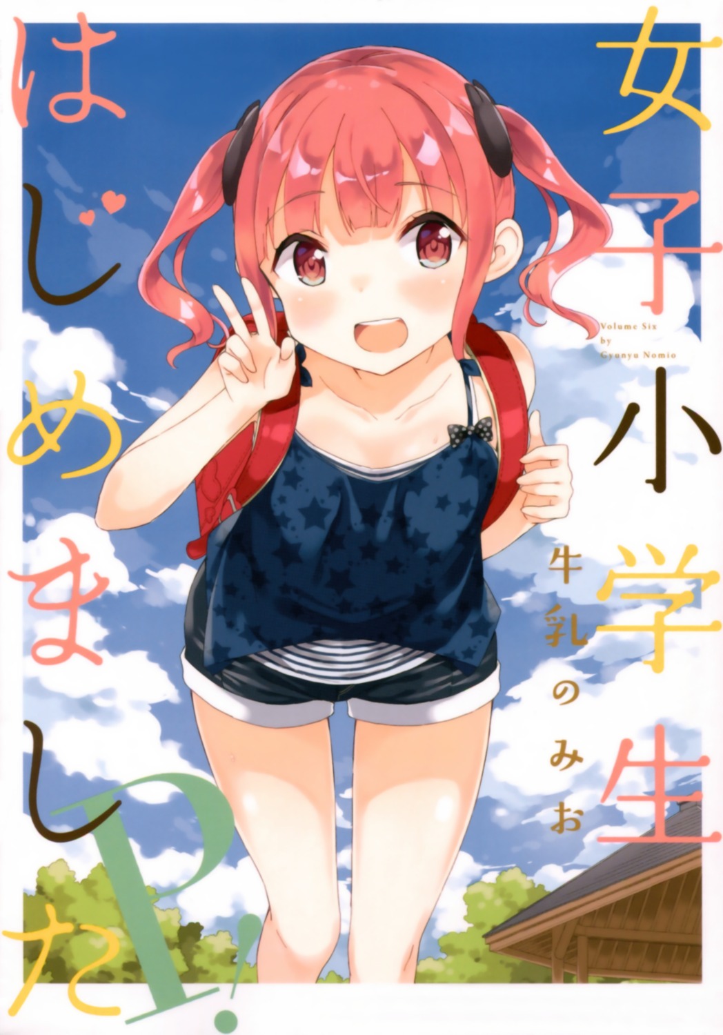 gyuunyuu_nomio, joshi_shougakusei_hajimemashita, riri_(joshi_shougakusei_hajimemashita)