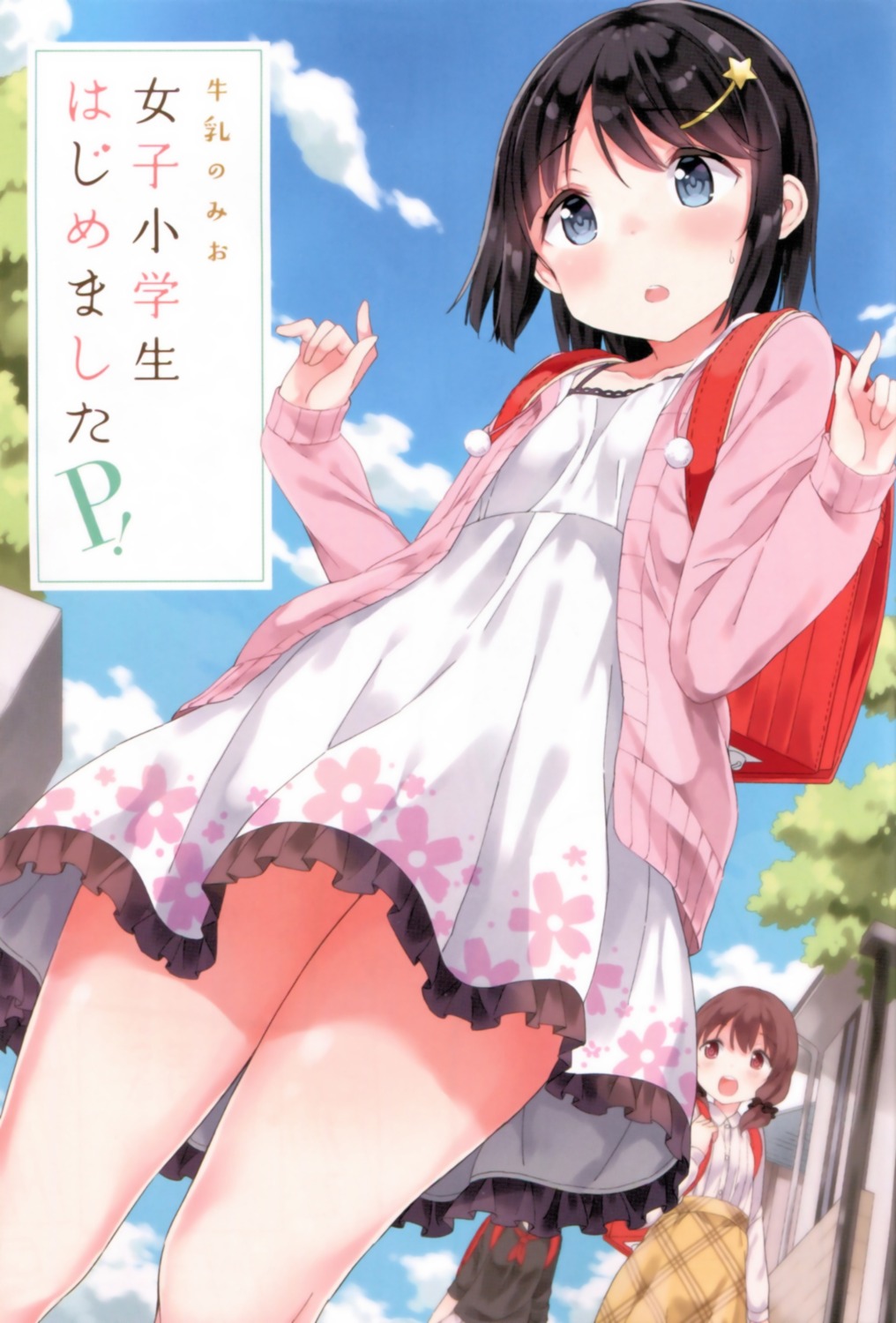 dress, gyuunyuu_nomio, joshi_shougakusei_hajimemashita, sweater