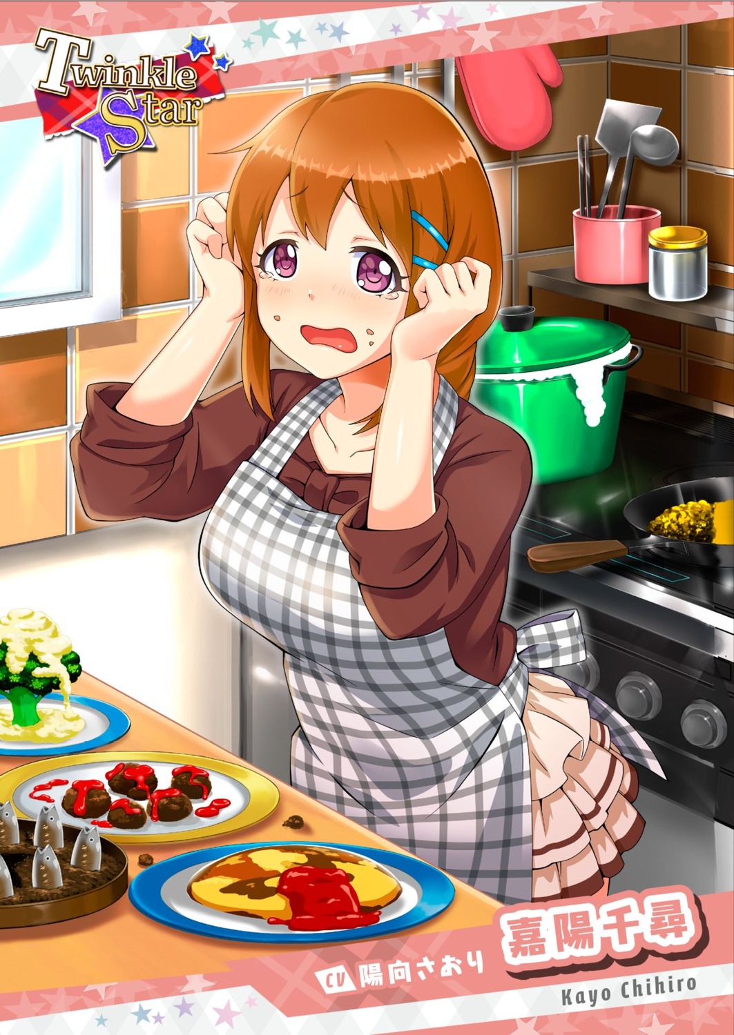 aozora_under_girls, kayou_chihiro, tagme